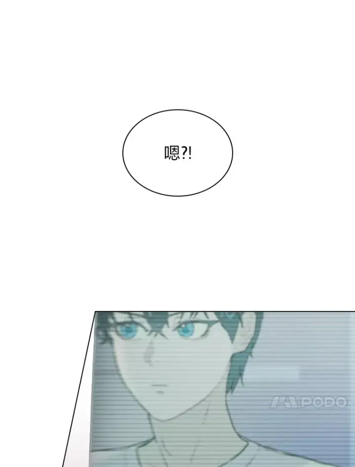 《靠手艺红出圈的糊团爱豆》4.消失的门面！图103