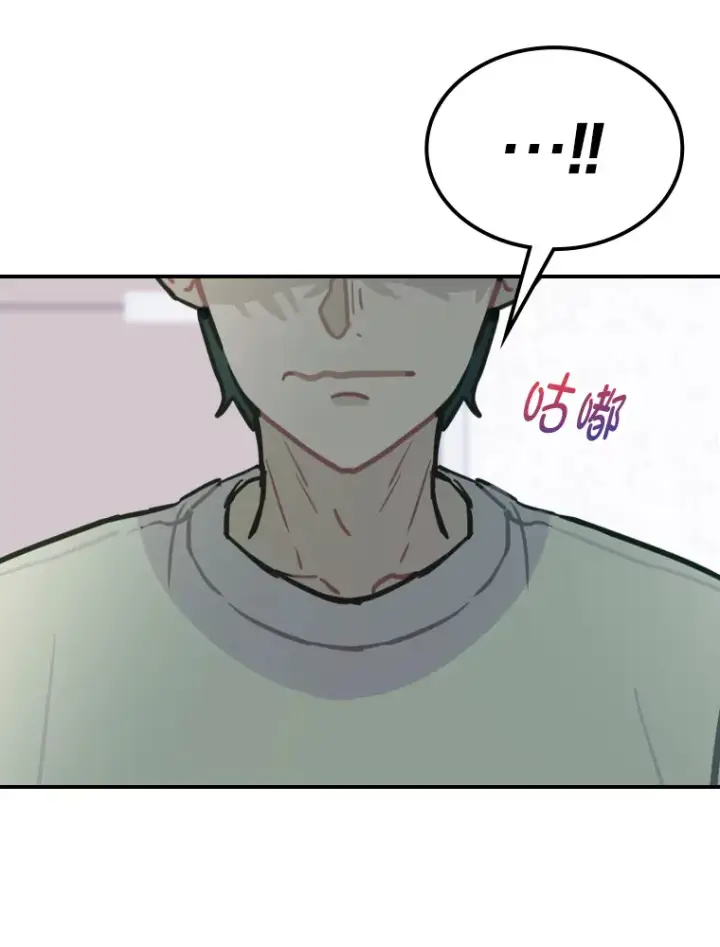 《靠手艺红出圈的糊团爱豆》4.消失的门面！图106