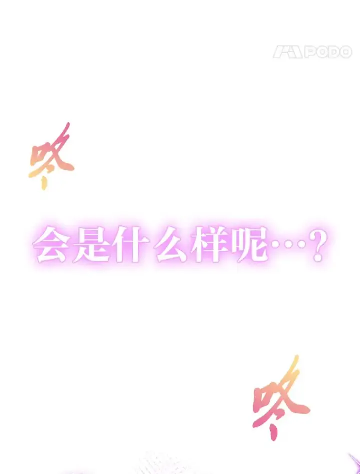 《靠手艺红出圈的糊团爱豆》4.消失的门面！图107