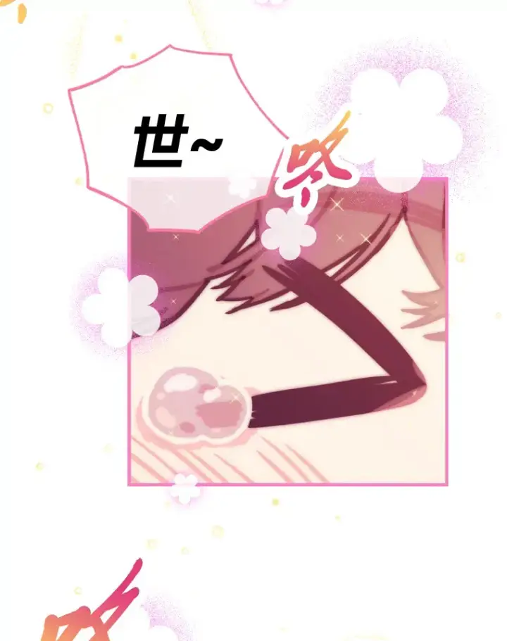 《靠手艺红出圈的糊团爱豆》4.消失的门面！图112