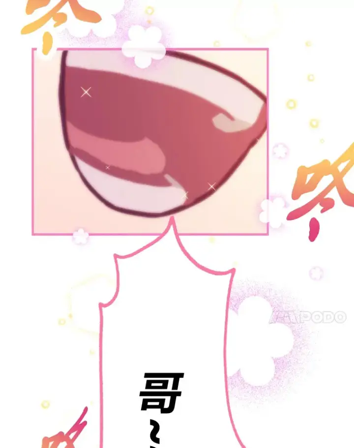 《靠手艺红出圈的糊团爱豆》4.消失的门面！图113