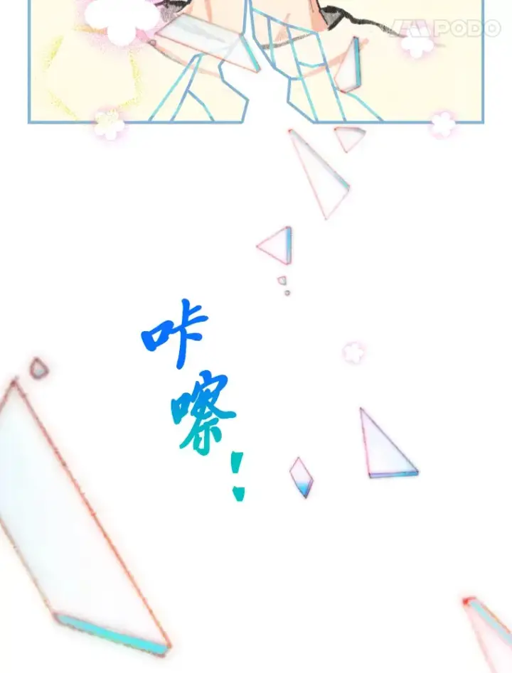 《靠手艺红出圈的糊团爱豆》4.消失的门面！图117