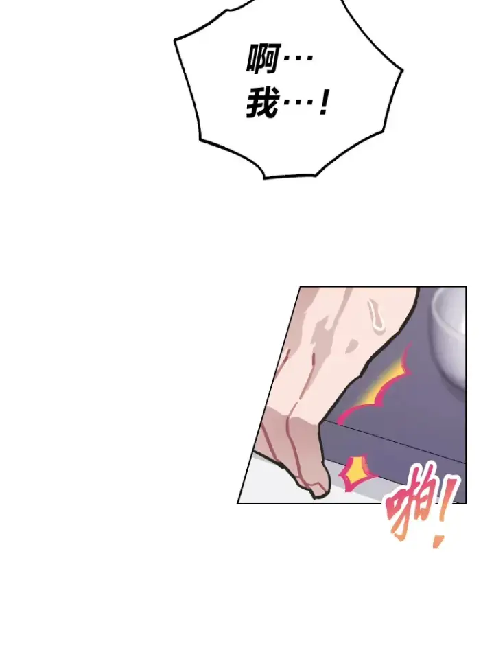 《靠手艺红出圈的糊团爱豆》4.消失的门面！图12