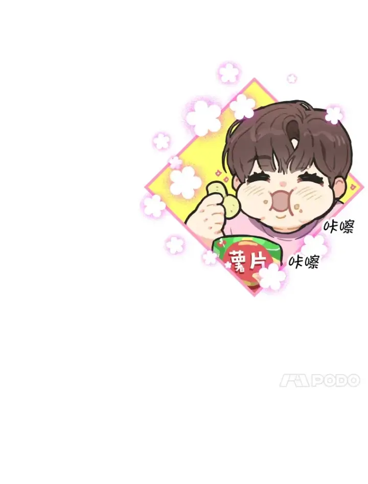 《靠手艺红出圈的糊团爱豆》4.消失的门面！图126