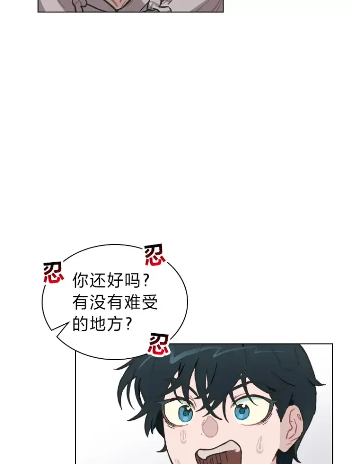 《靠手艺红出圈的糊团爱豆》4.消失的门面！图2