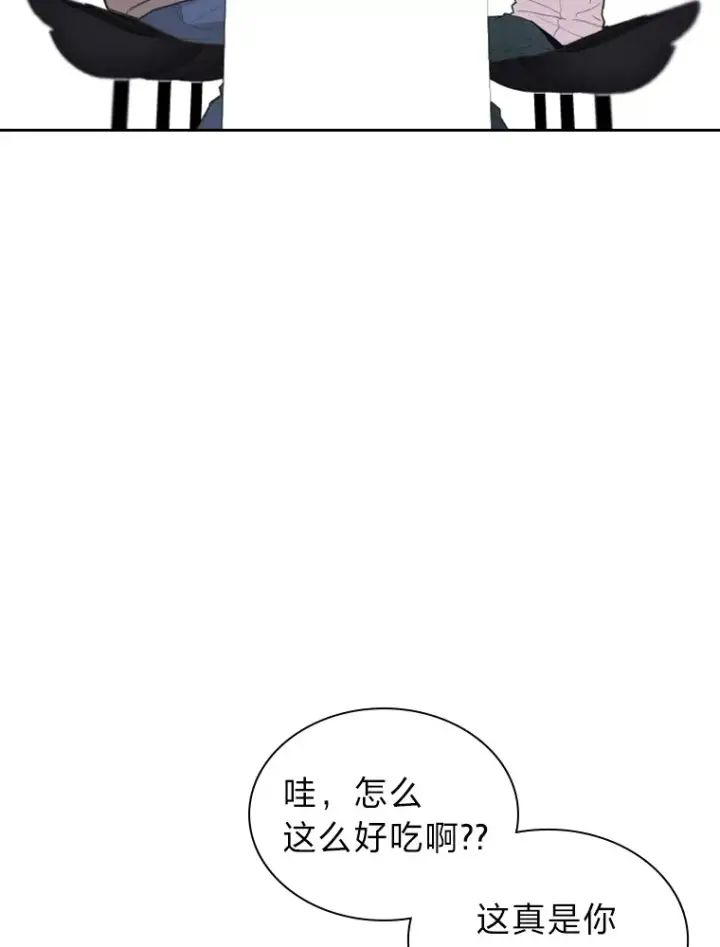 《靠手艺红出圈的糊团爱豆》4.消失的门面！图22