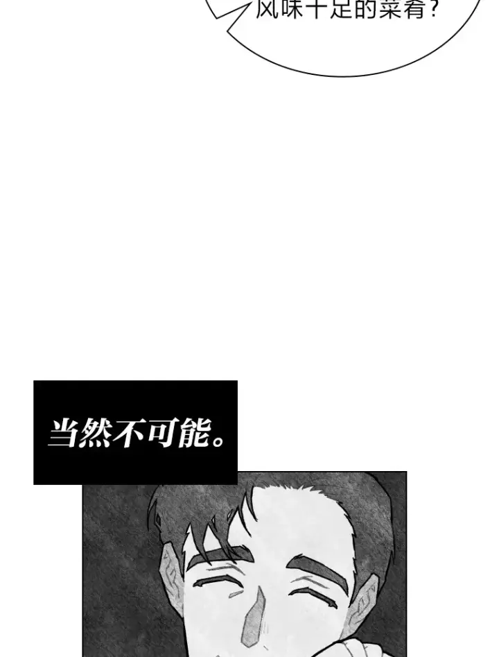 《靠手艺红出圈的糊团爱豆》4.消失的门面！图25