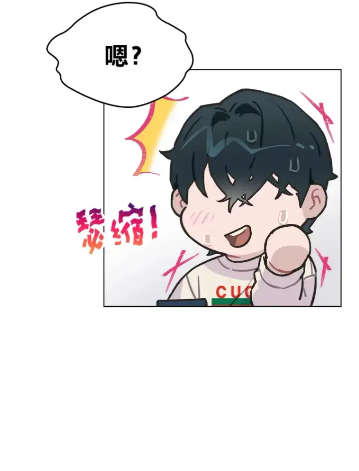 《靠手艺红出圈的糊团爱豆》4.消失的门面！图28
