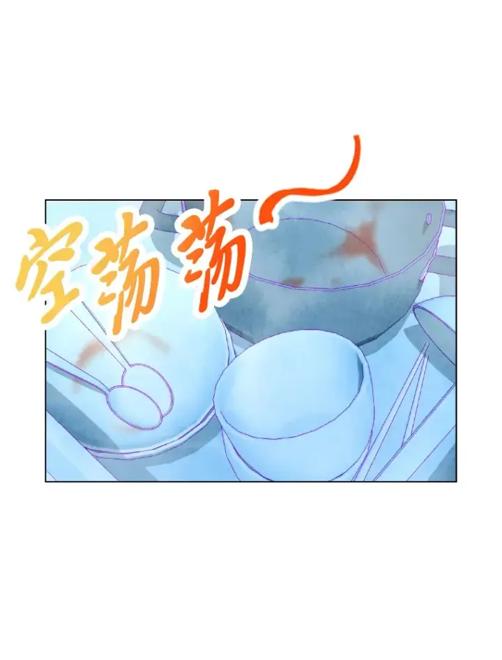 《靠手艺红出圈的糊团爱豆》4.消失的门面！图34