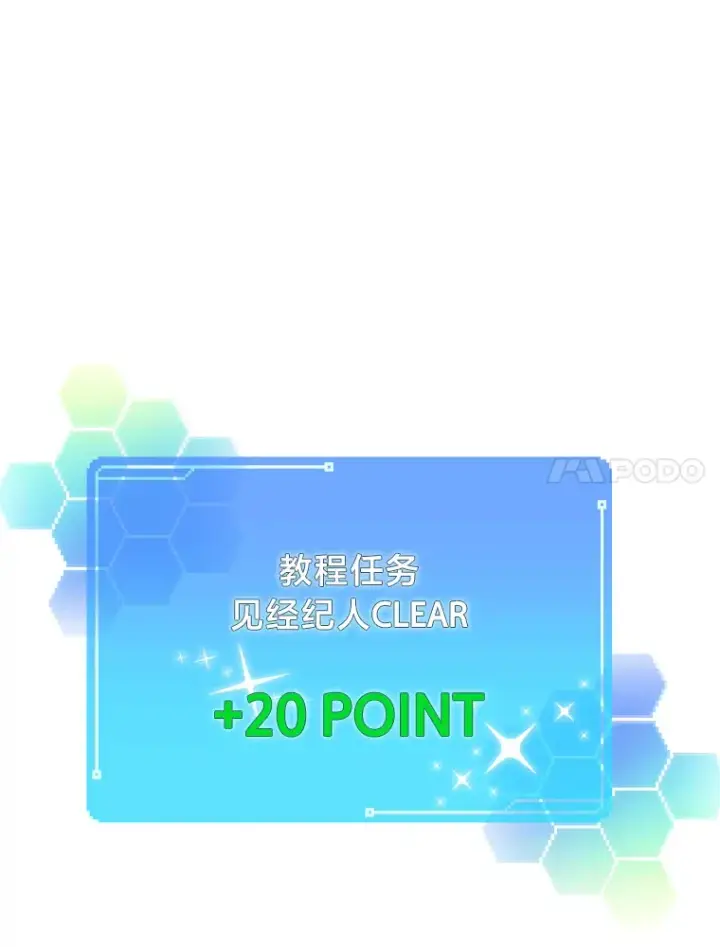 《靠手艺红出圈的糊团爱豆》4.消失的门面！图41