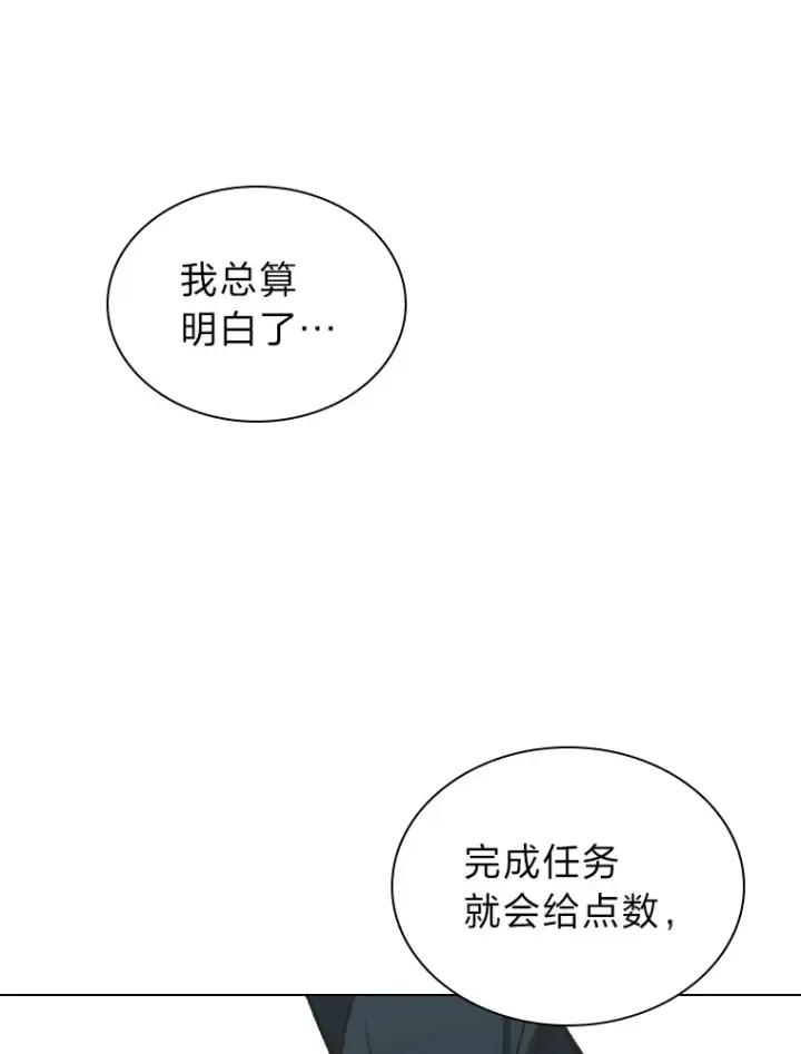 《靠手艺红出圈的糊团爱豆》4.消失的门面！图42
