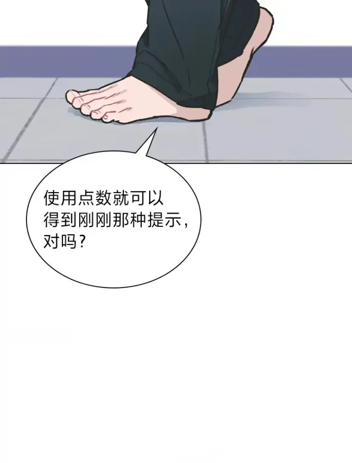 《靠手艺红出圈的糊团爱豆》4.消失的门面！图43