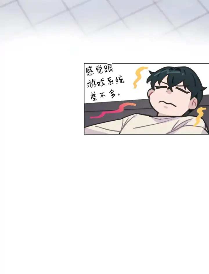 《靠手艺红出圈的糊团爱豆》4.消失的门面！图45