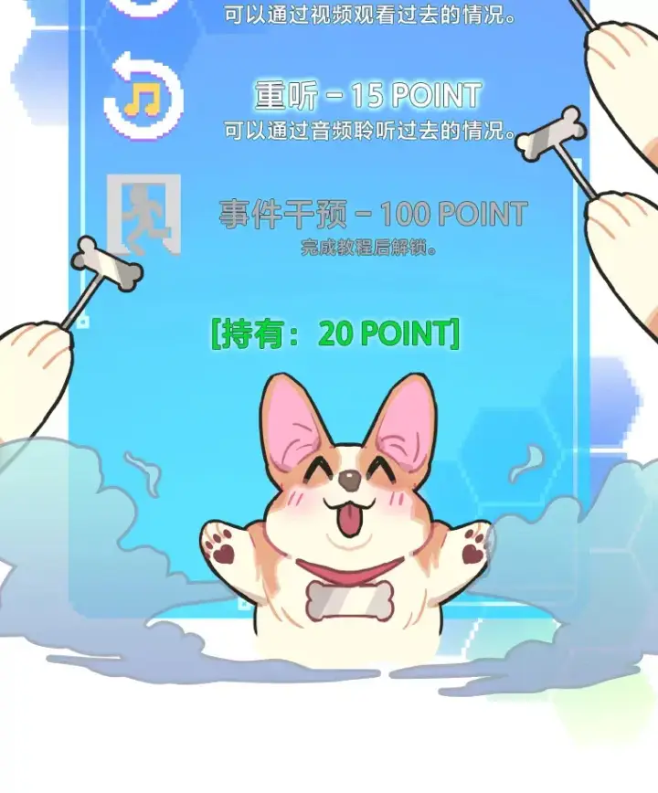 《靠手艺红出圈的糊团爱豆》4.消失的门面！图47