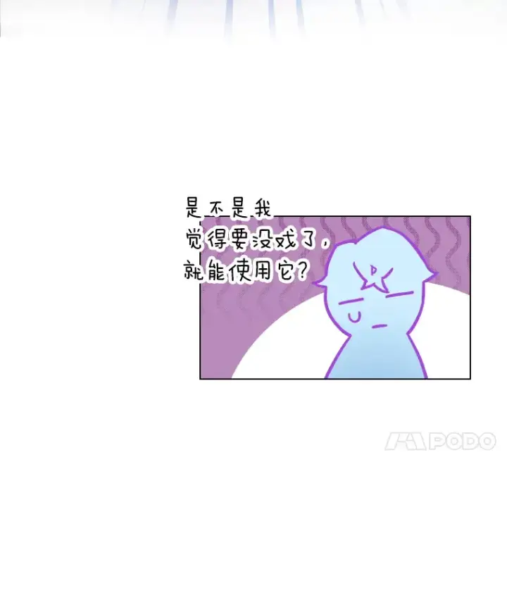 《靠手艺红出圈的糊团爱豆》4.消失的门面！图51
