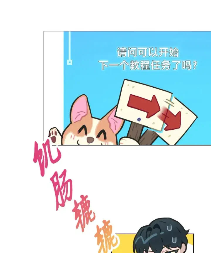 《靠手艺红出圈的糊团爱豆》4.消失的门面！图52