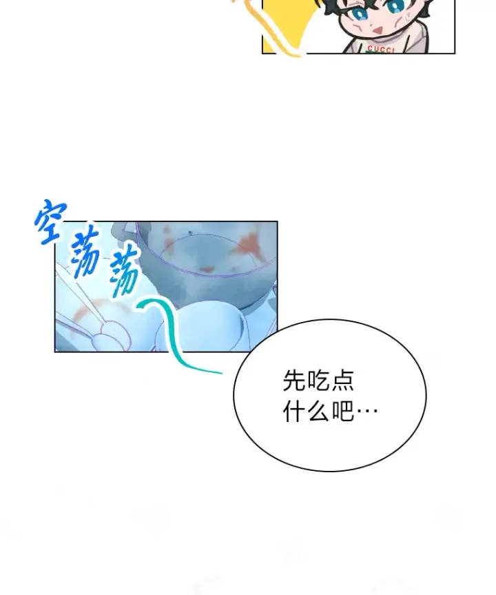 《靠手艺红出圈的糊团爱豆》4.消失的门面！图53
