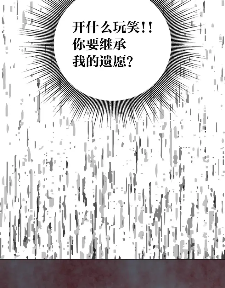 《靠手艺红出圈的糊团爱豆》4.消失的门面！图63