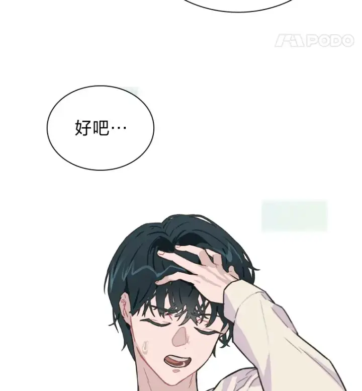 《靠手艺红出圈的糊团爱豆》4.消失的门面！图79