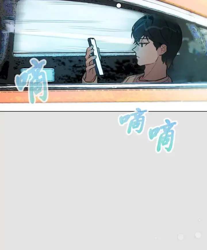 《靠手艺红出圈的糊团爱豆》4.消失的门面！图83