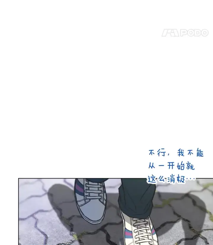 《靠手艺红出圈的糊团爱豆》4.消失的门面！图93