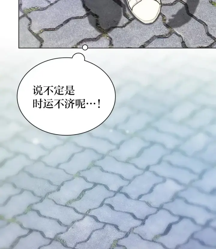《靠手艺红出圈的糊团爱豆》4.消失的门面！图94