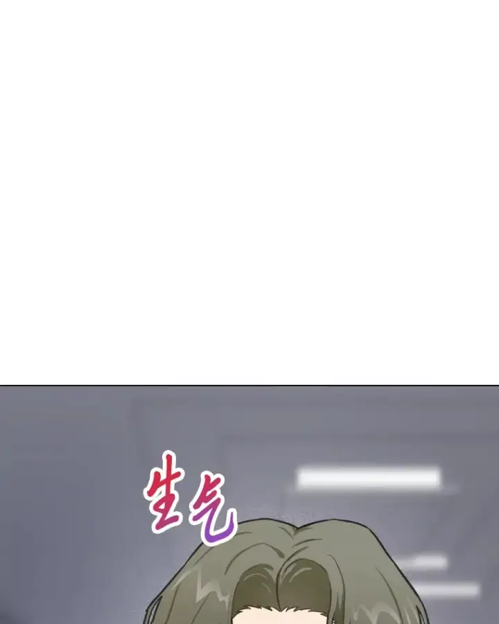 《靠手艺红出圈的糊团爱豆》5.一盘散沙图107