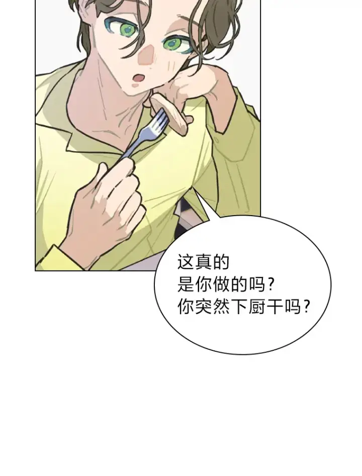 《靠手艺红出圈的糊团爱豆》5.一盘散沙图122
