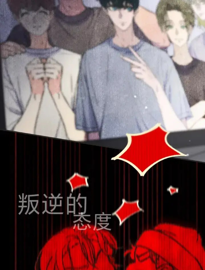 《靠手艺红出圈的糊团爱豆》5.一盘散沙图157