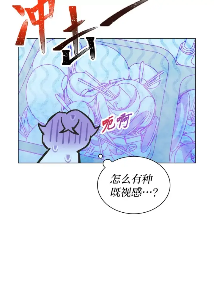 《靠手艺红出圈的糊团爱豆》5.一盘散沙图16