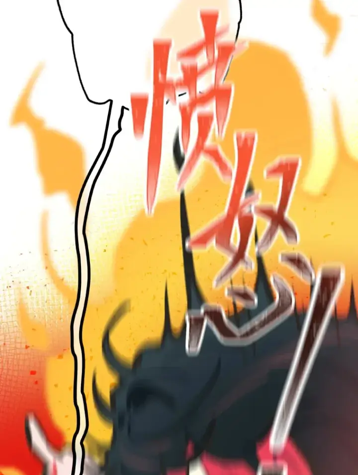 《靠手艺红出圈的糊团爱豆》5.一盘散沙图26