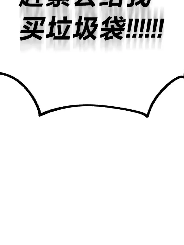 《靠手艺红出圈的糊团爱豆》5.一盘散沙图29