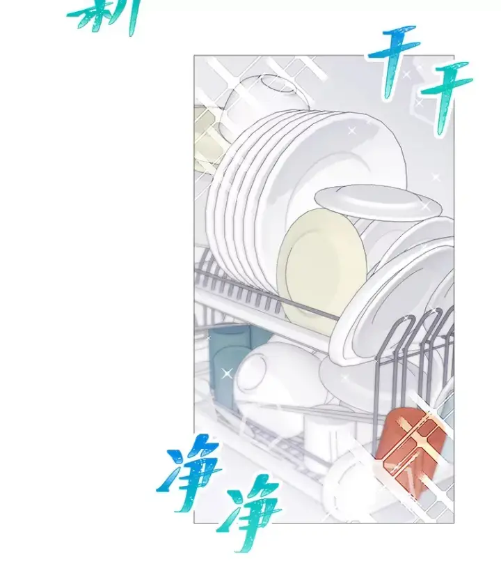 《靠手艺红出圈的糊团爱豆》5.一盘散沙图33