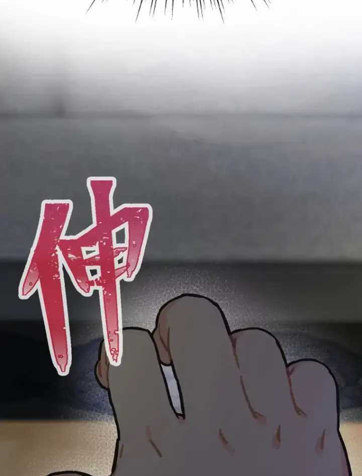 《靠手艺红出圈的糊团爱豆》5.一盘散沙图41