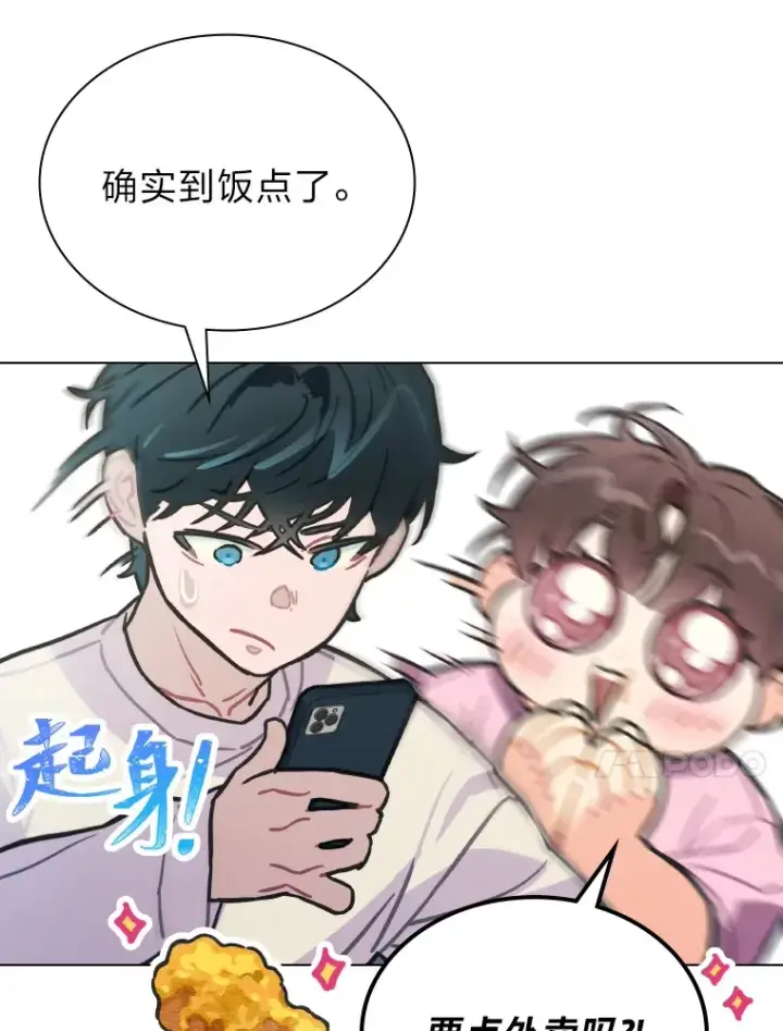 《靠手艺红出圈的糊团爱豆》5.一盘散沙图52