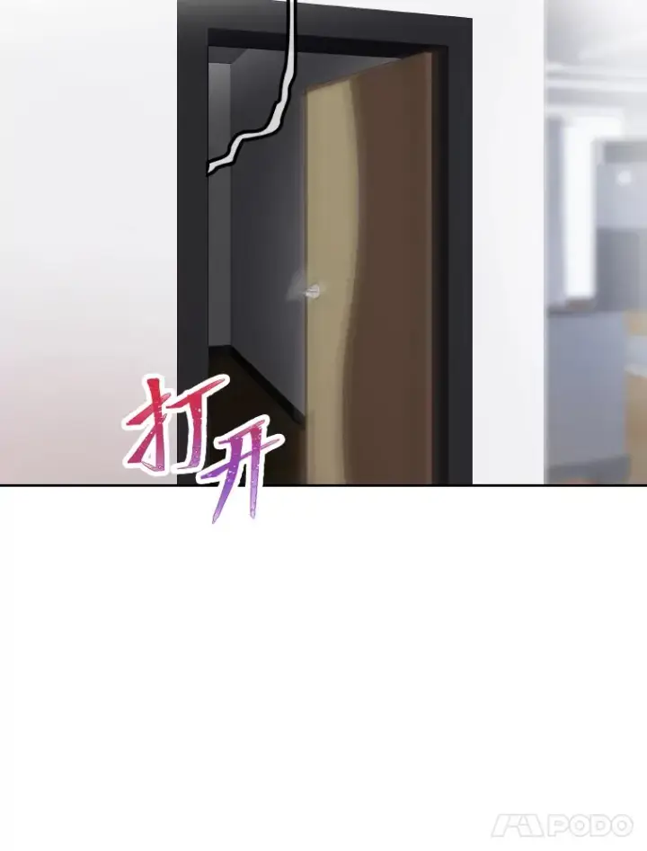 《靠手艺红出圈的糊团爱豆》5.一盘散沙图56