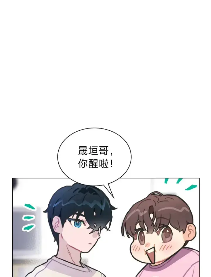 《靠手艺红出圈的糊团爱豆》5.一盘散沙图60