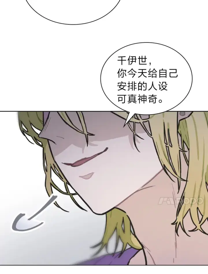 《靠手艺红出圈的糊团爱豆》5.一盘散沙图65
