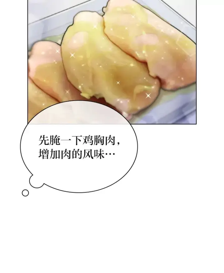 《靠手艺红出圈的糊团爱豆》5.一盘散沙图90