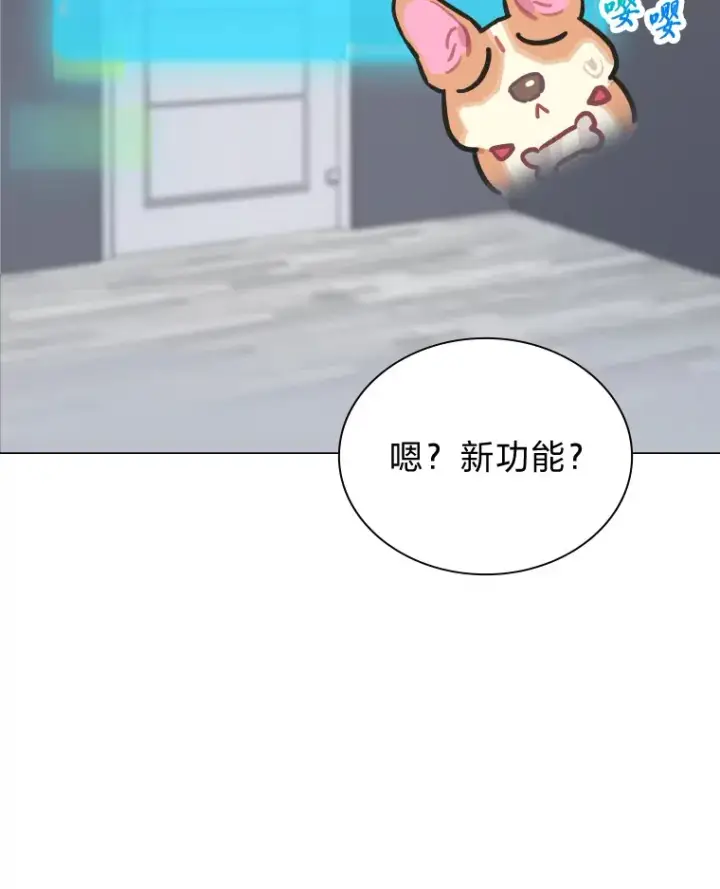 《靠手艺红出圈的糊团爱豆》7.辣眼的黑历史图12