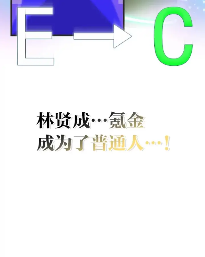 《靠手艺红出圈的糊团爱豆》7.辣眼的黑历史图27