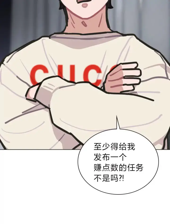 《靠手艺红出圈的糊团爱豆》7.辣眼的黑历史图30