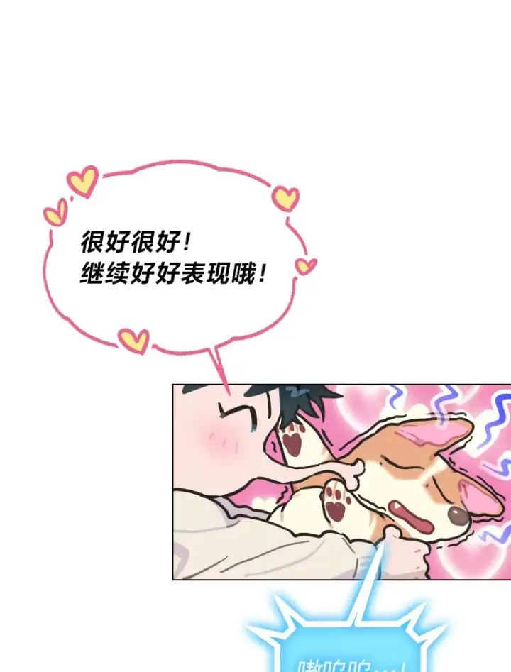 《靠手艺红出圈的糊团爱豆》7.辣眼的黑历史图34