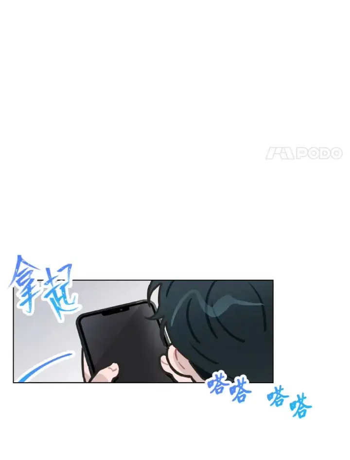 《靠手艺红出圈的糊团爱豆》7.辣眼的黑历史图45