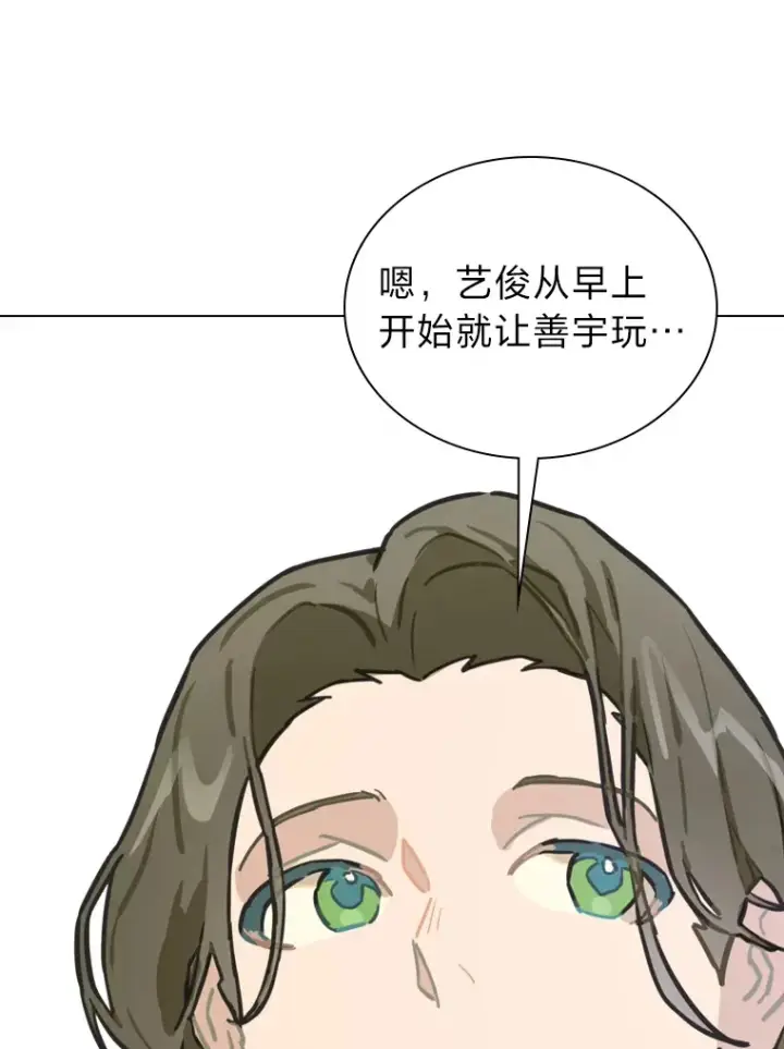 《靠手艺红出圈的糊团爱豆》8.天才主舞回归！图13