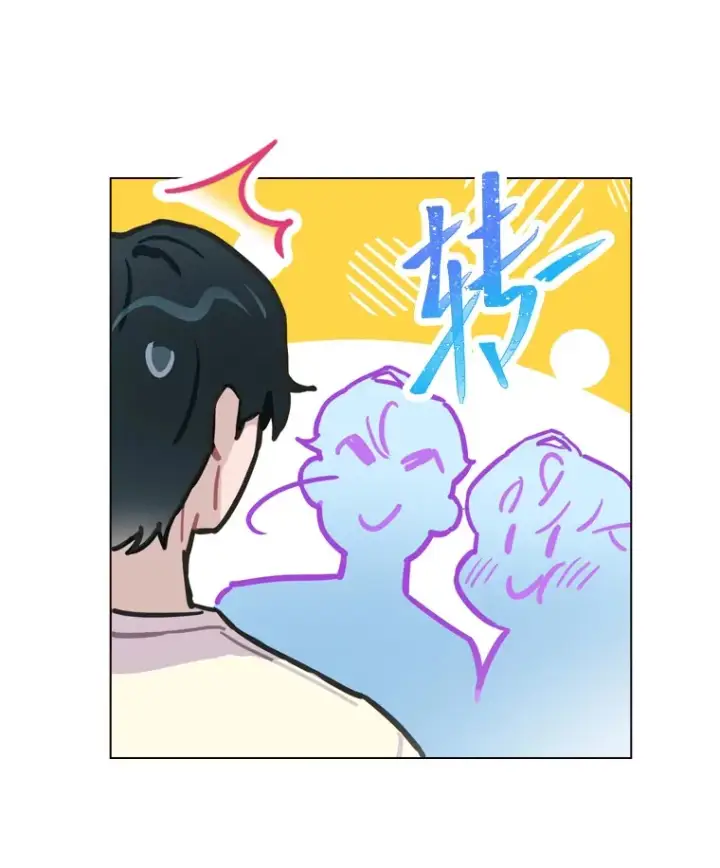 《靠手艺红出圈的糊团爱豆》8.天才主舞回归！图15