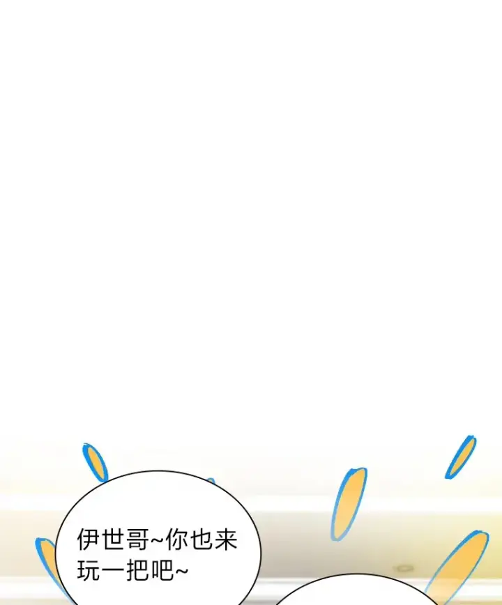 《靠手艺红出圈的糊团爱豆》8.天才主舞回归！图16