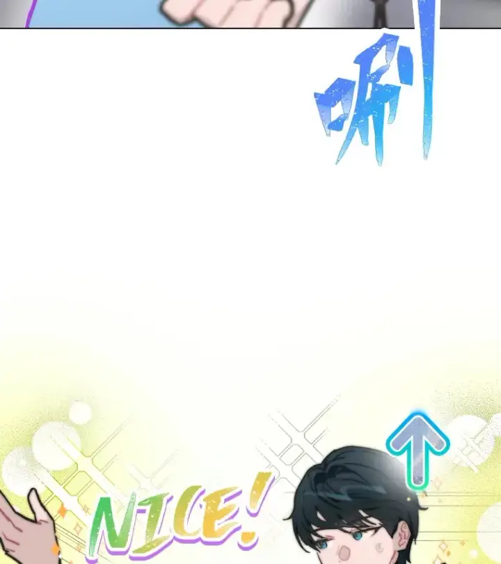 《靠手艺红出圈的糊团爱豆》8.天才主舞回归！图24