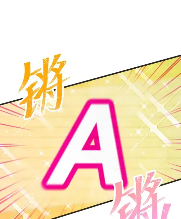 《靠手艺红出圈的糊团爱豆》8.天才主舞回归！图28