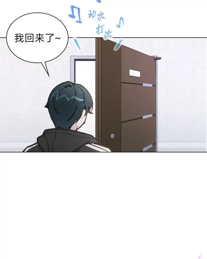 《靠手艺红出圈的糊团爱豆》8.天才主舞回归！图3